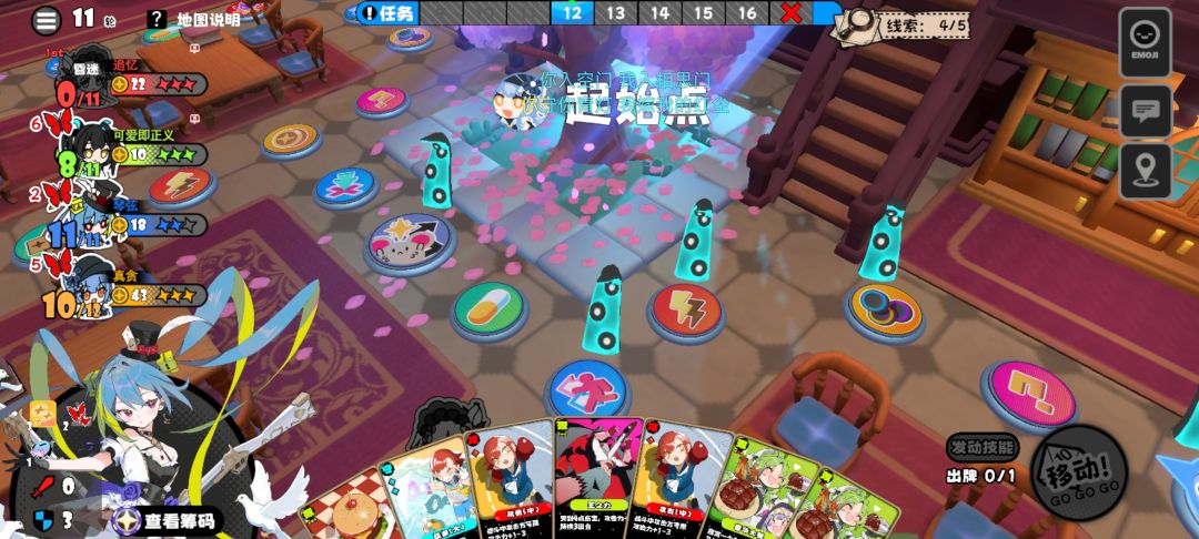 真的无敌了 2