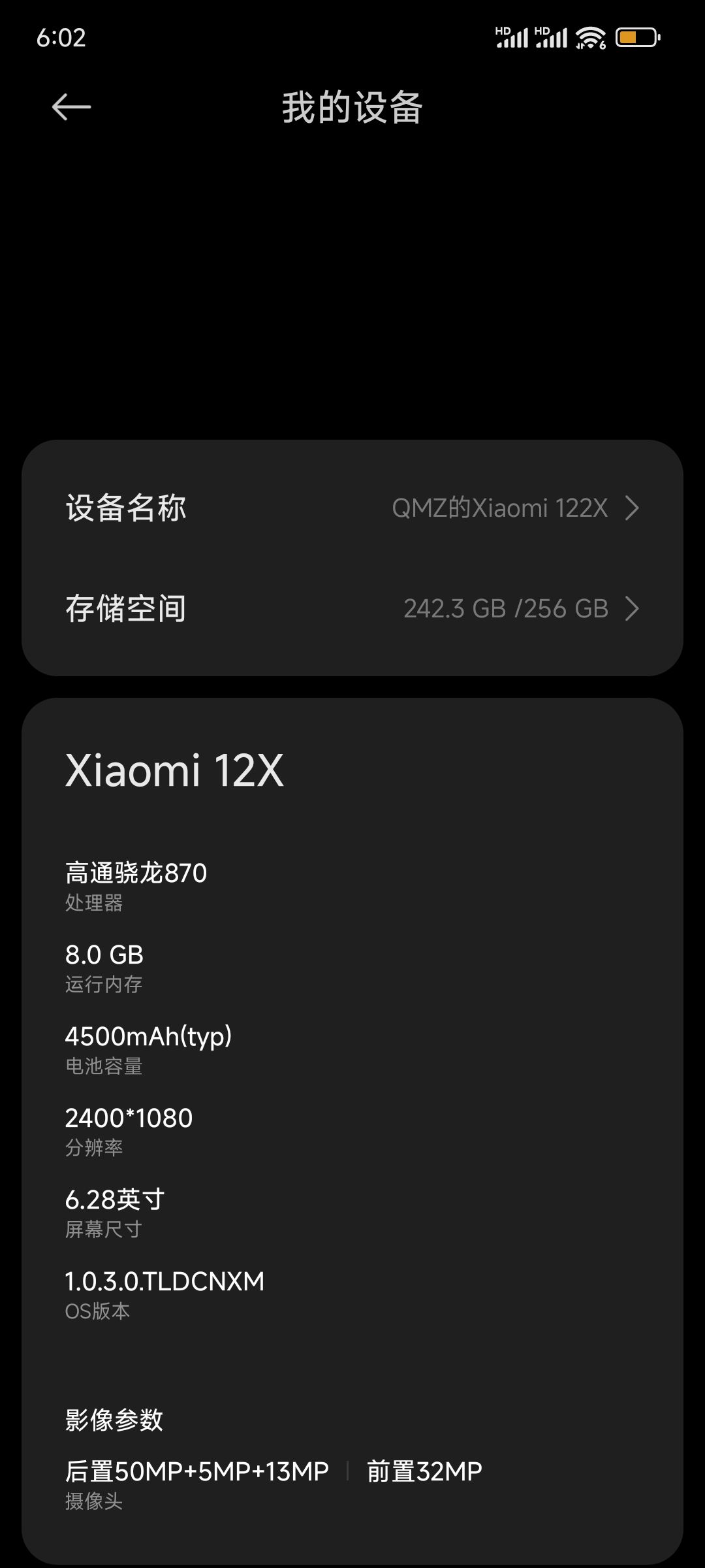 太费电了😂 2