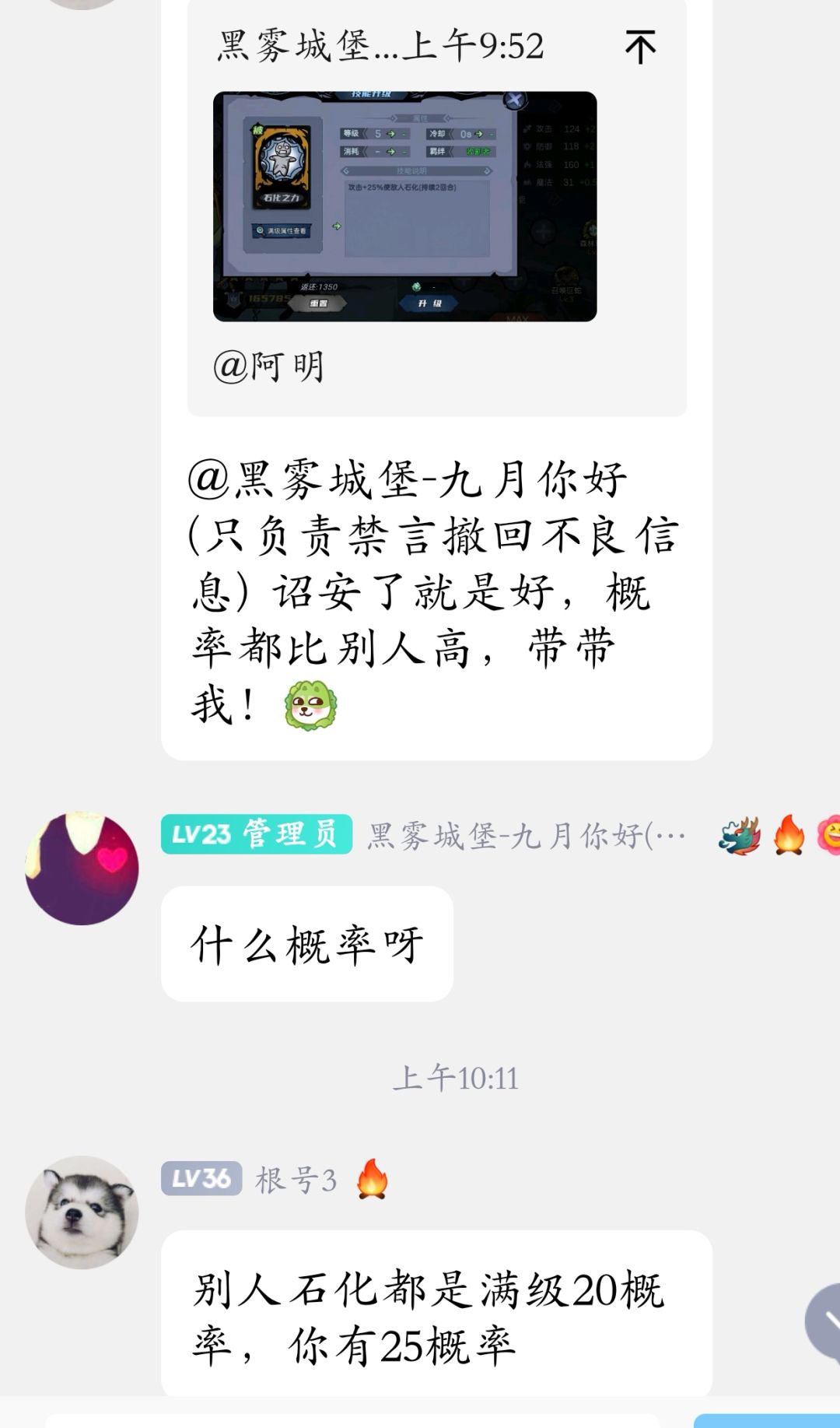 给新来的分享一下 1