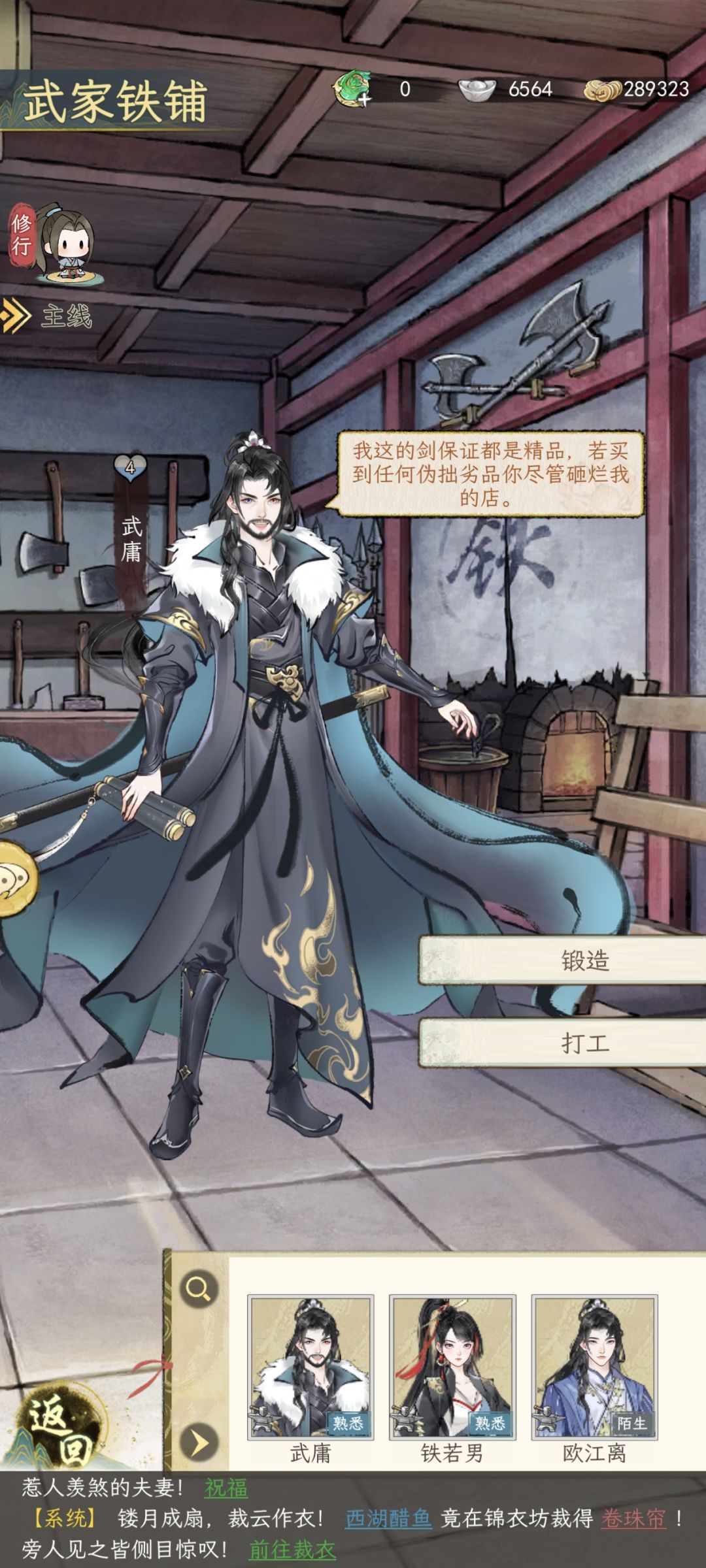 炼道从未有过尊者 1