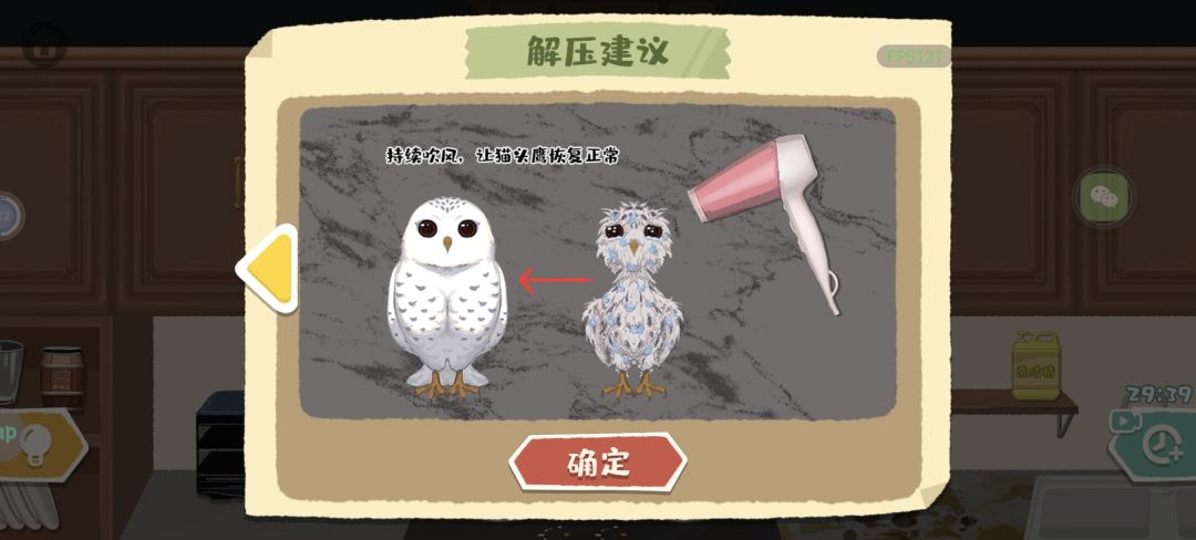 看了广告的,不能浪费了 3
