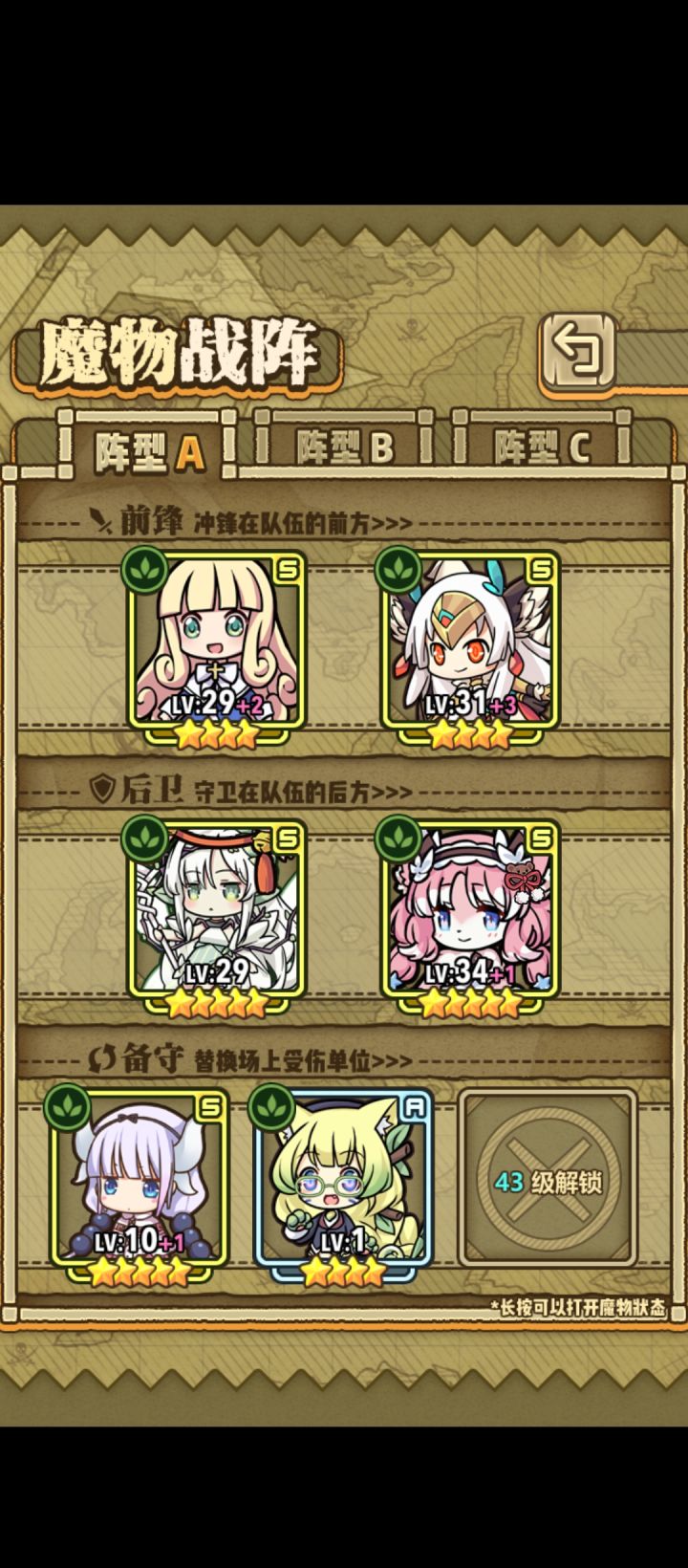 大佬们这些推荐养那些啊截图