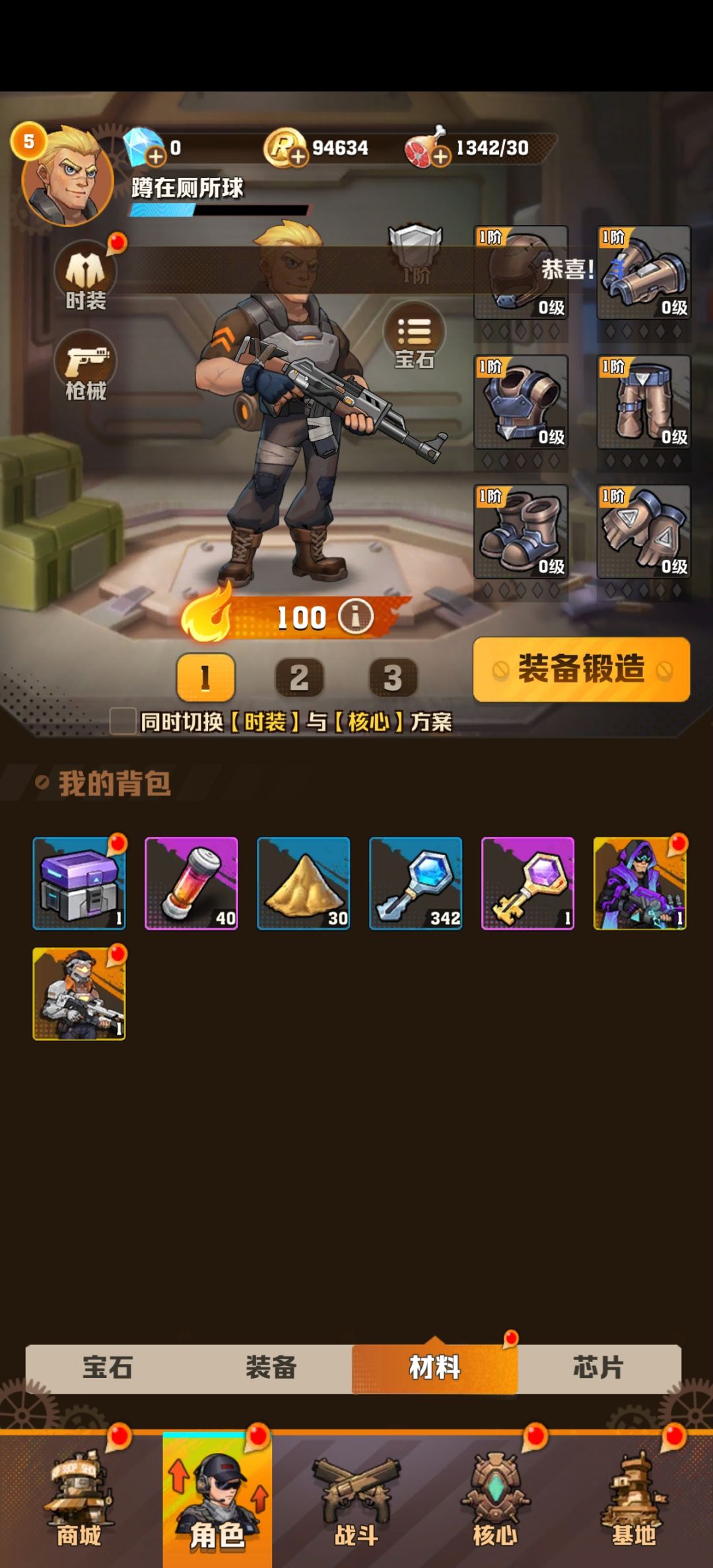动态图片 3