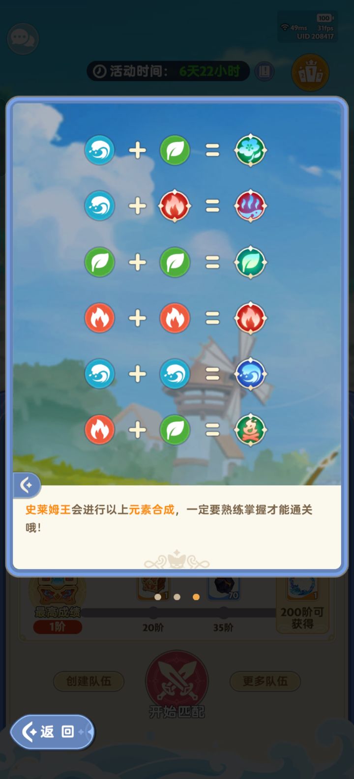 这玩意真难记啊截图