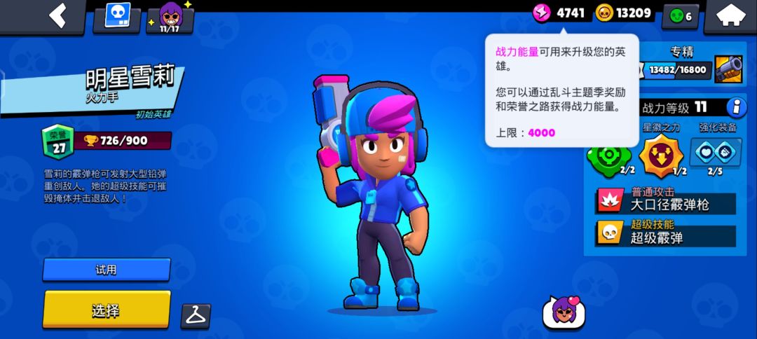 讲真。。。你确定? 1