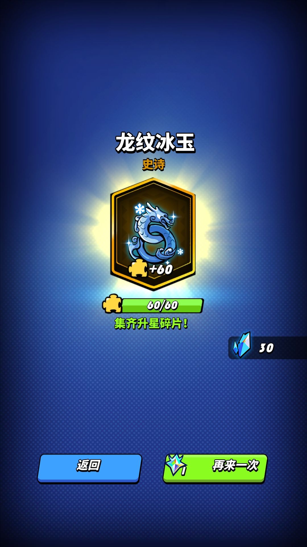 30抽出4金!buff叠满抽奖 1