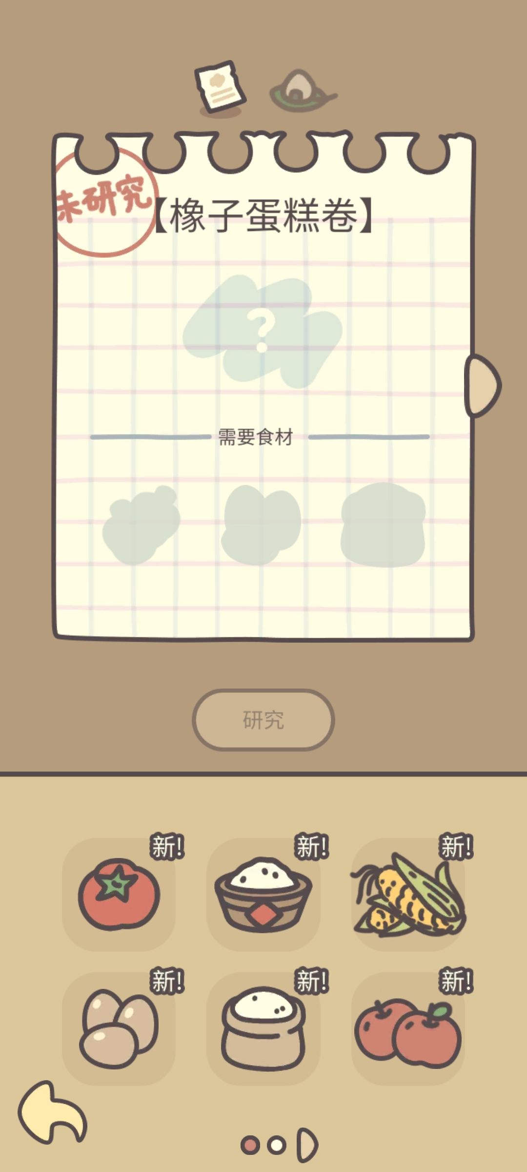 bug 1