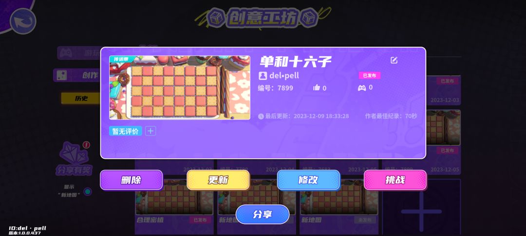 一场不可能赢的战役 2