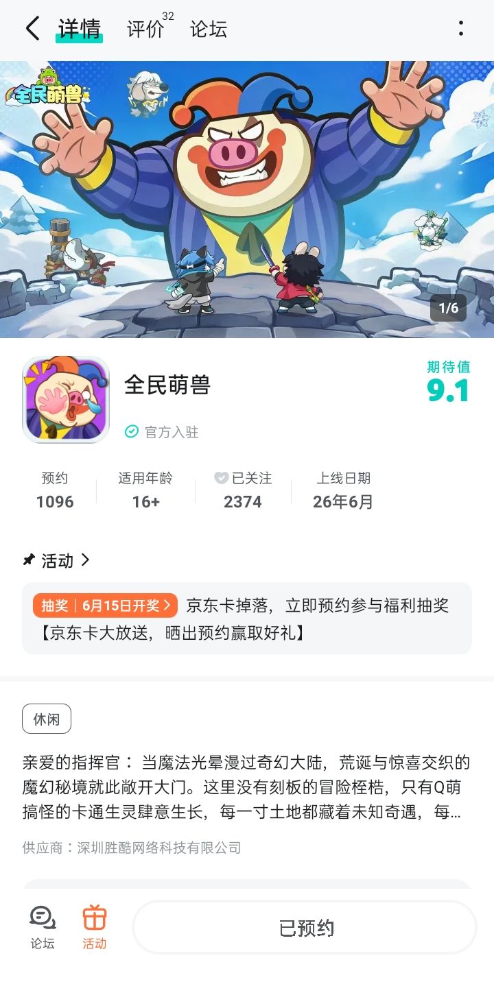红红火火 1
