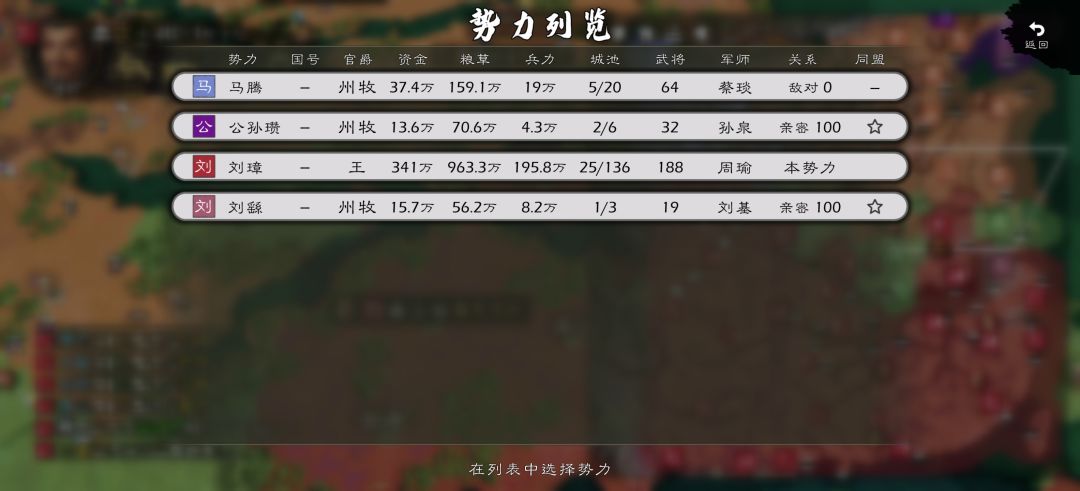 刺杀 1