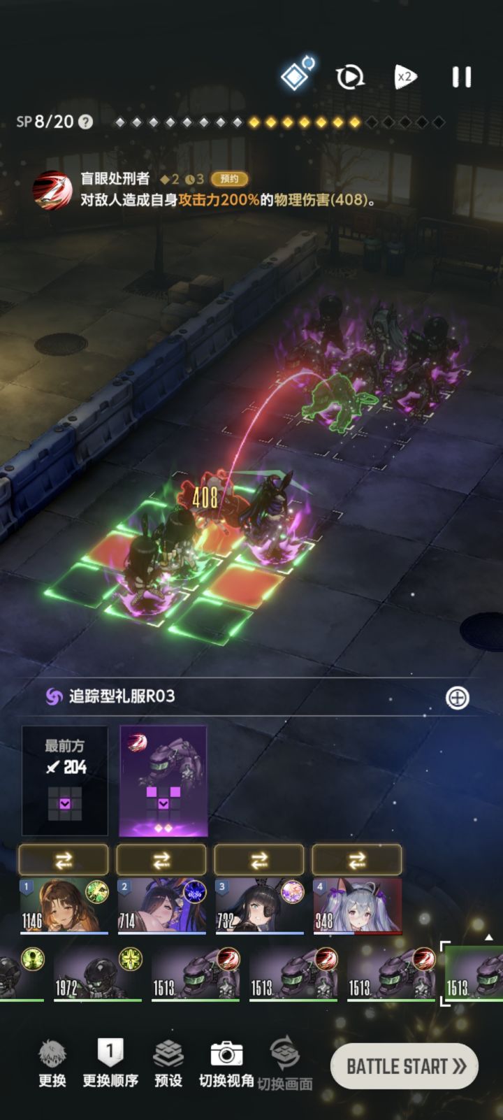 求助截图