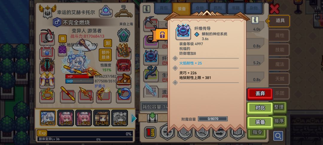 今天看到好几个人出紫,没想到我也出了 3