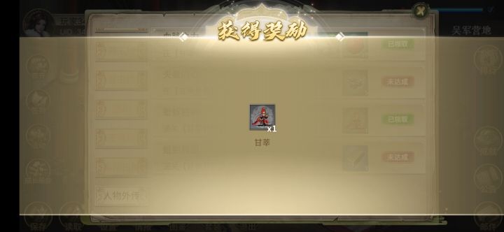 甘莘目前最强白嫖内购截图
