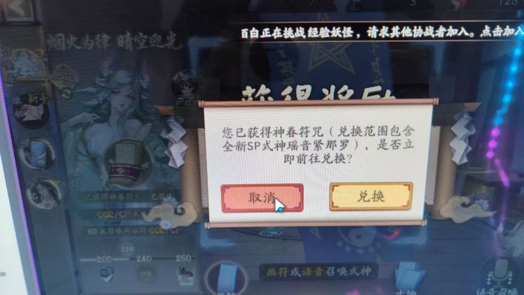 大哥们,帮帮忙 1