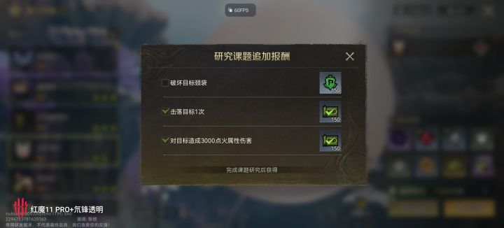 锁定很蠢,尾巴好断,翅膀头都好破,脖子巨硬截图