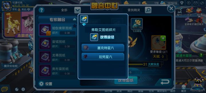 大佬求教截图