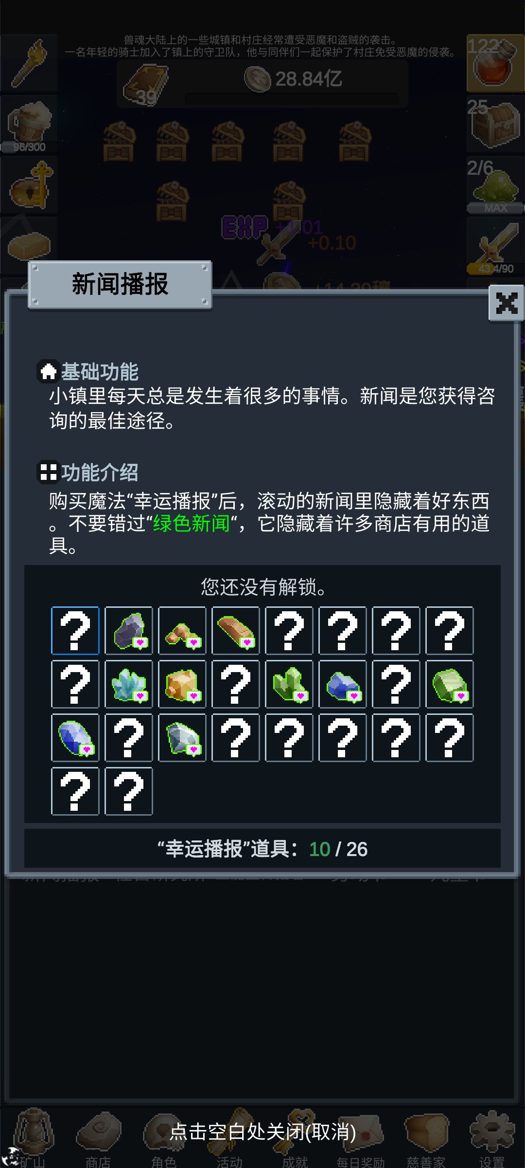 你知道我这四天是怎么过来了吗 3