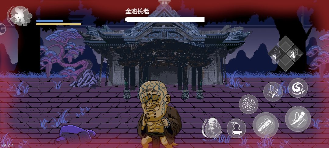 ?放定身还动并且放个定身这么麻烦 1