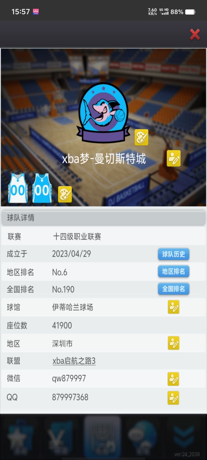 一个新人玩家的心路历程和小建议截图