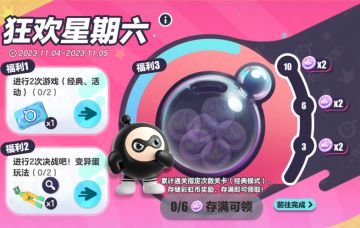 【狂欢星期六】前方高磁请注意，“磁极枪”强力来袭！