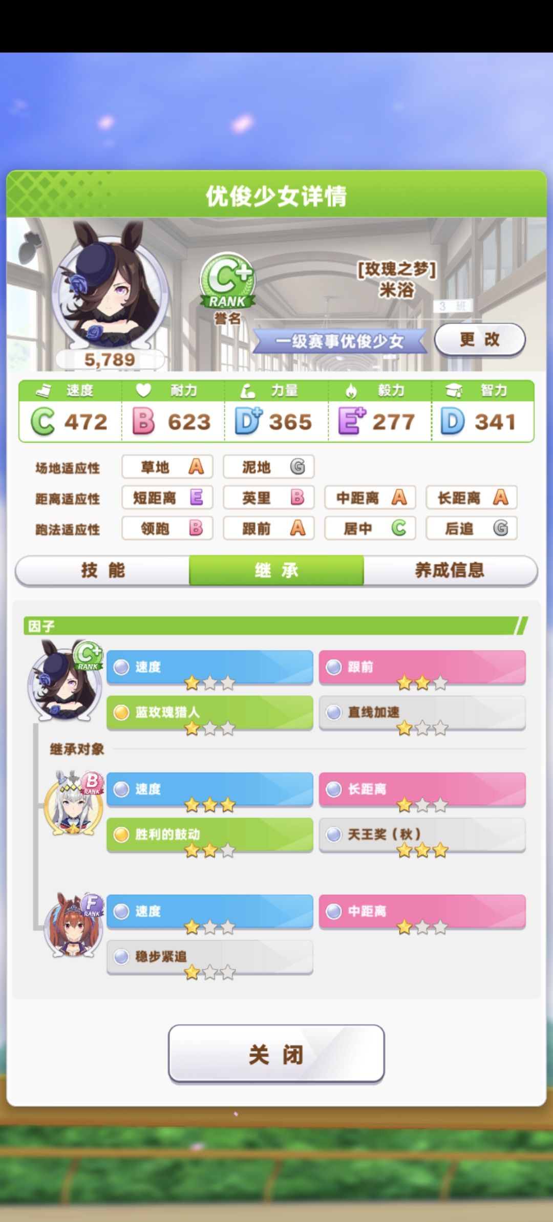 我的米浴 竟然是速度不足！，真的是捡了芝麻丢了西瓜啊。 2