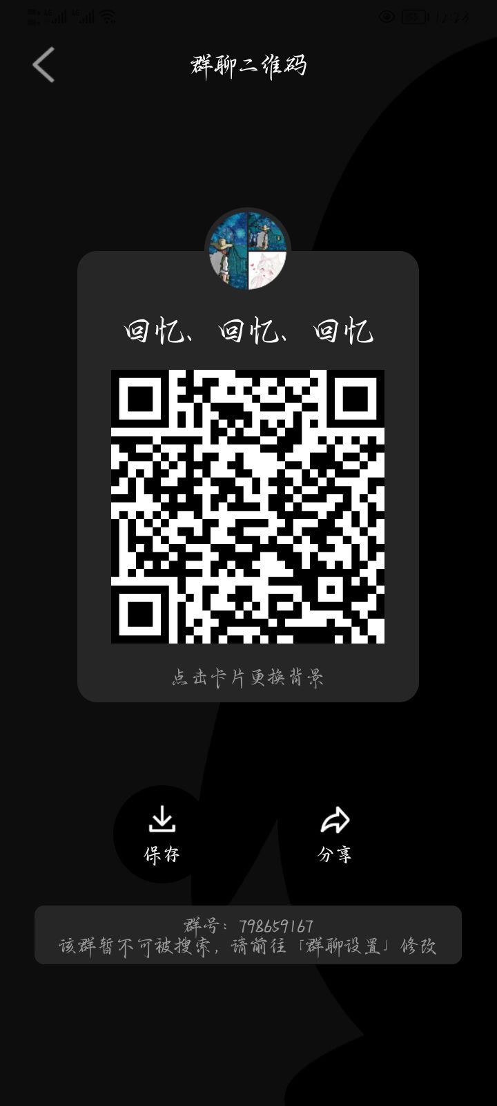 有没有人一起联机讨论截图