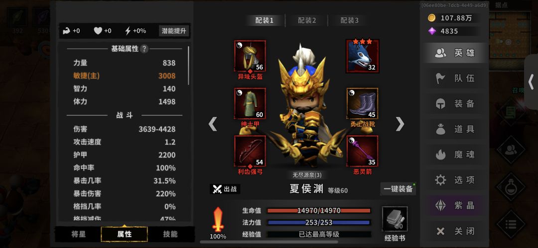 我该怎么提升啊、 5