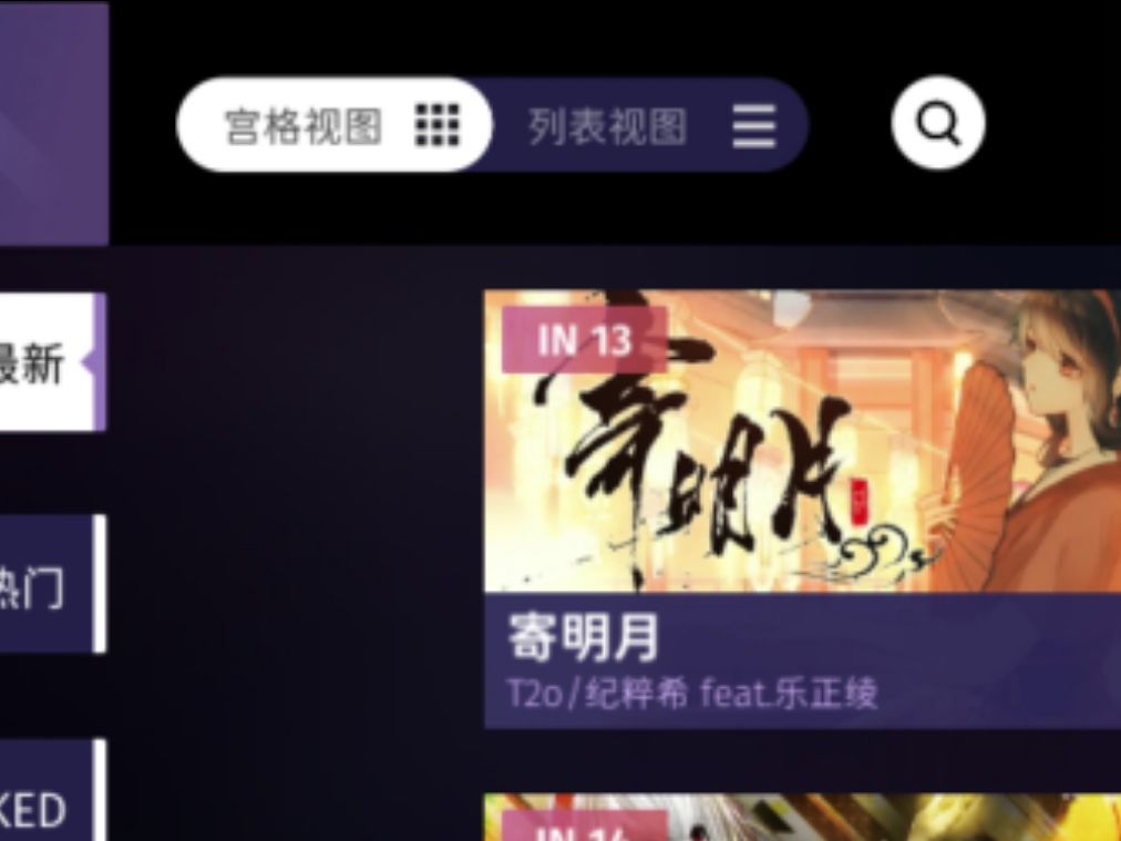 这个我点不了怎么办? 1