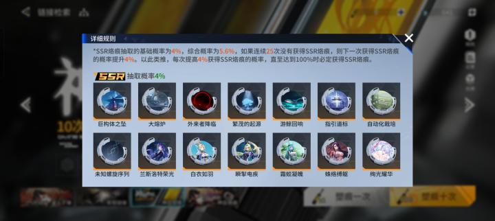 大家听我说一句:润!截图