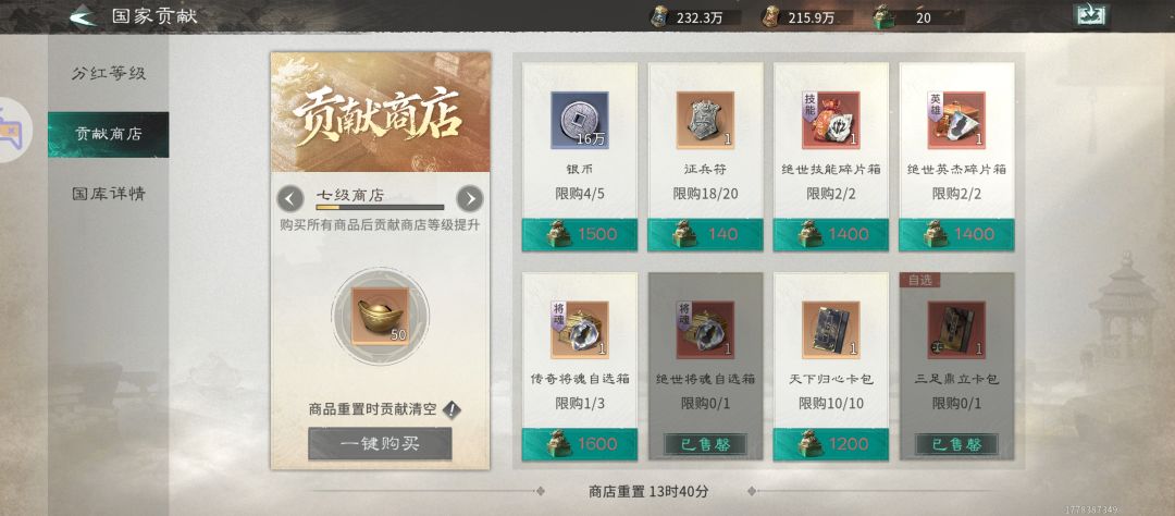 更新完错误一堆 1