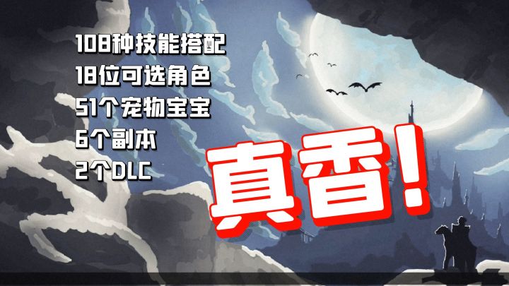 可玩性爆表,技能超炸裂,且拥有无限可能性的战斗方式!截图