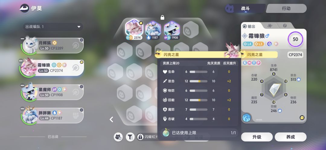 玩了两天。 4