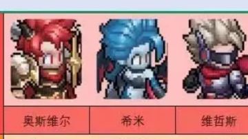 最新强度榜，最新兑换码，新人前期准备