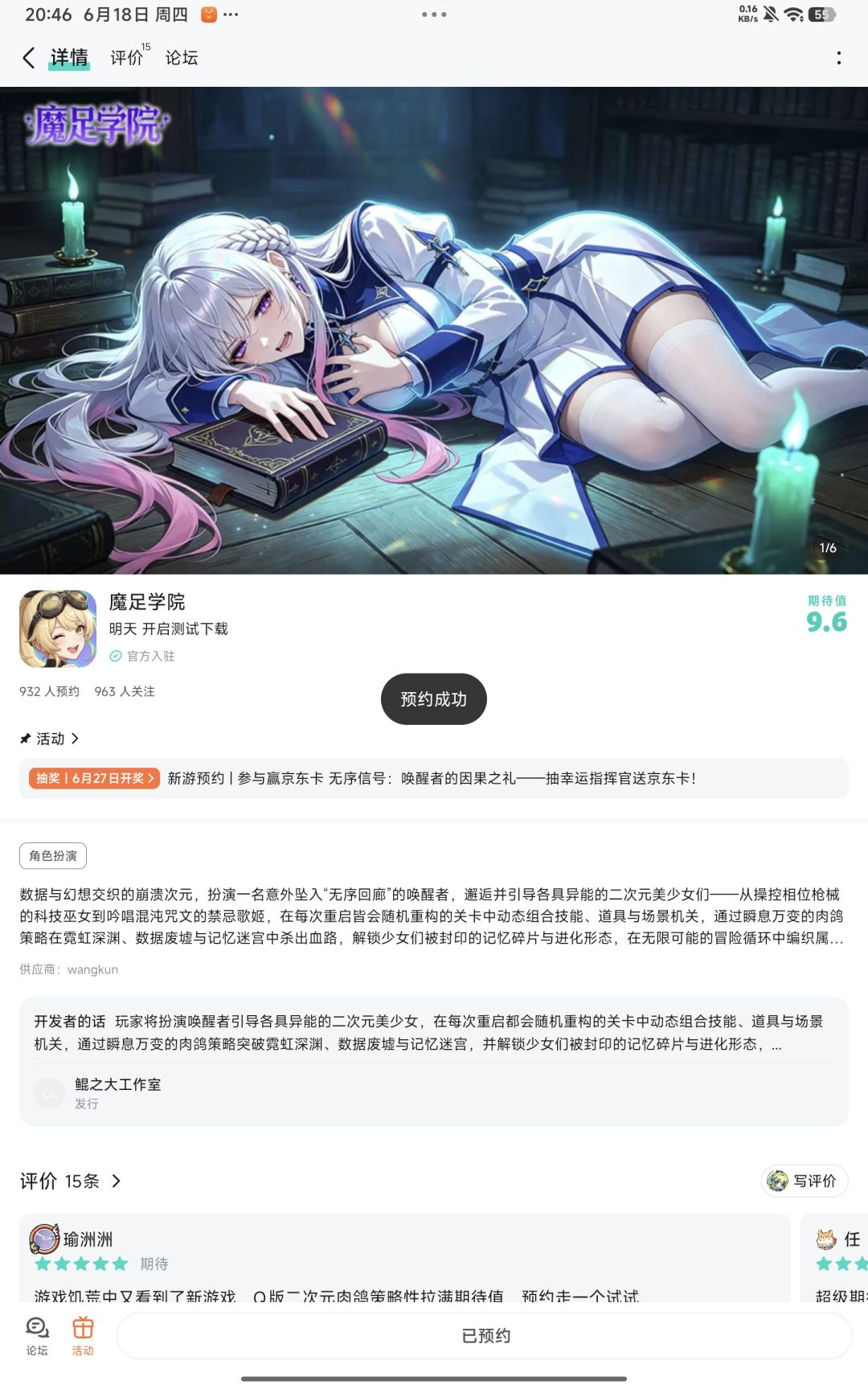 祝游戏红红火火越来越好 1
