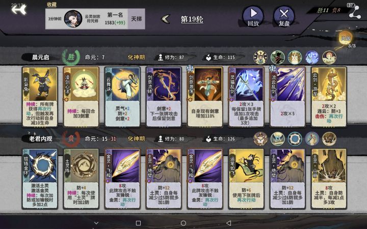 菜鸟终于运气了一回……截图