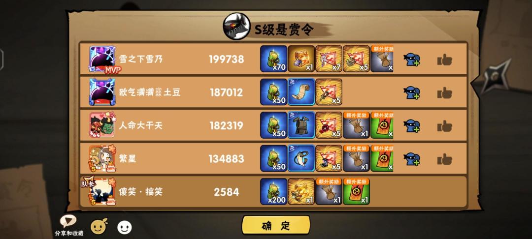 啥叫欧气爆炸 3