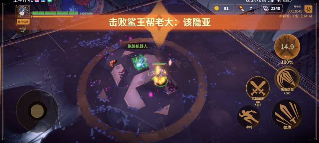 动态图片 2