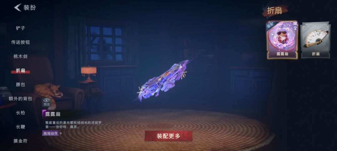 简单讲两句,新皮肤特效就是狗屎 18