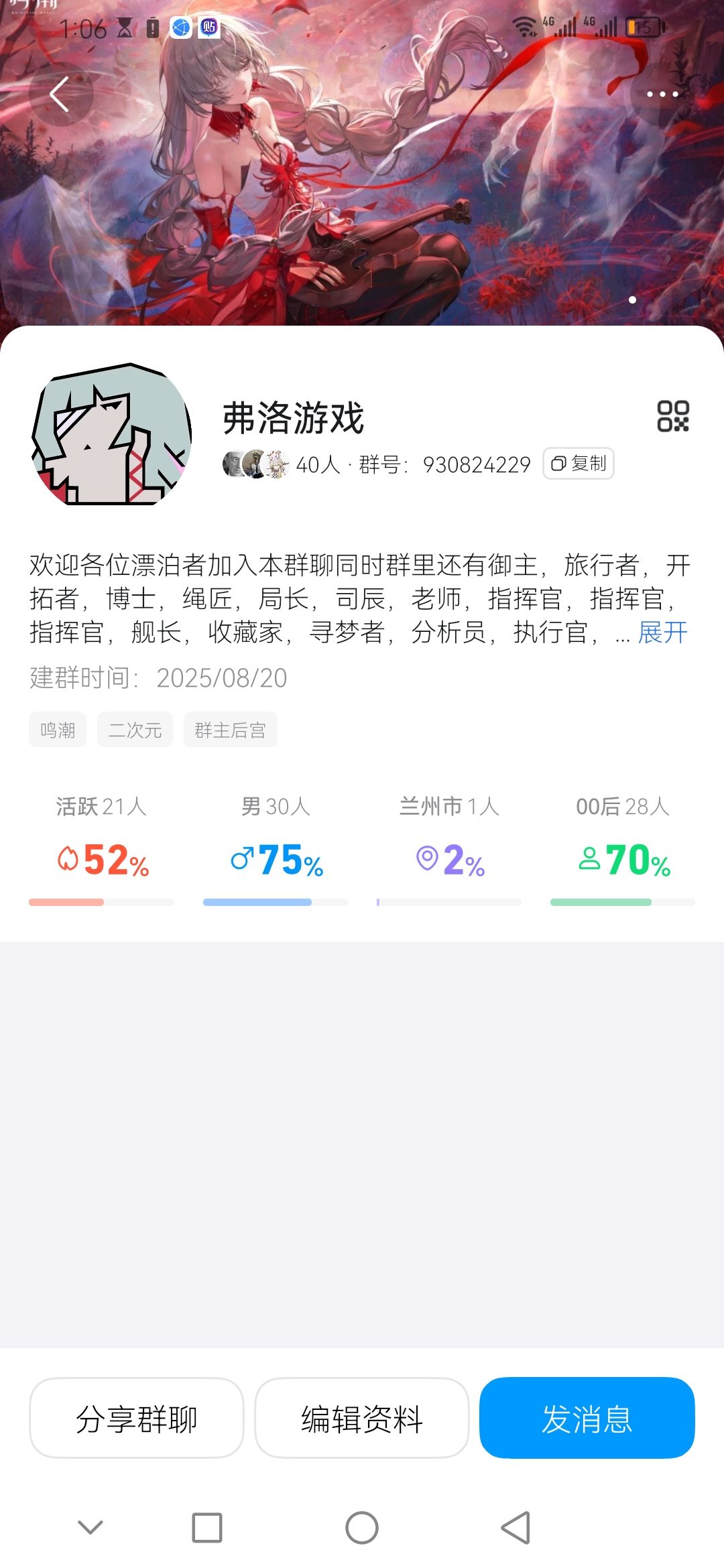 每日一宣 1