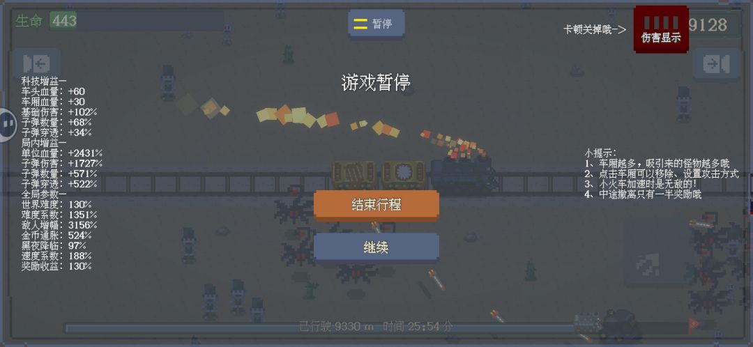 动态图片 4