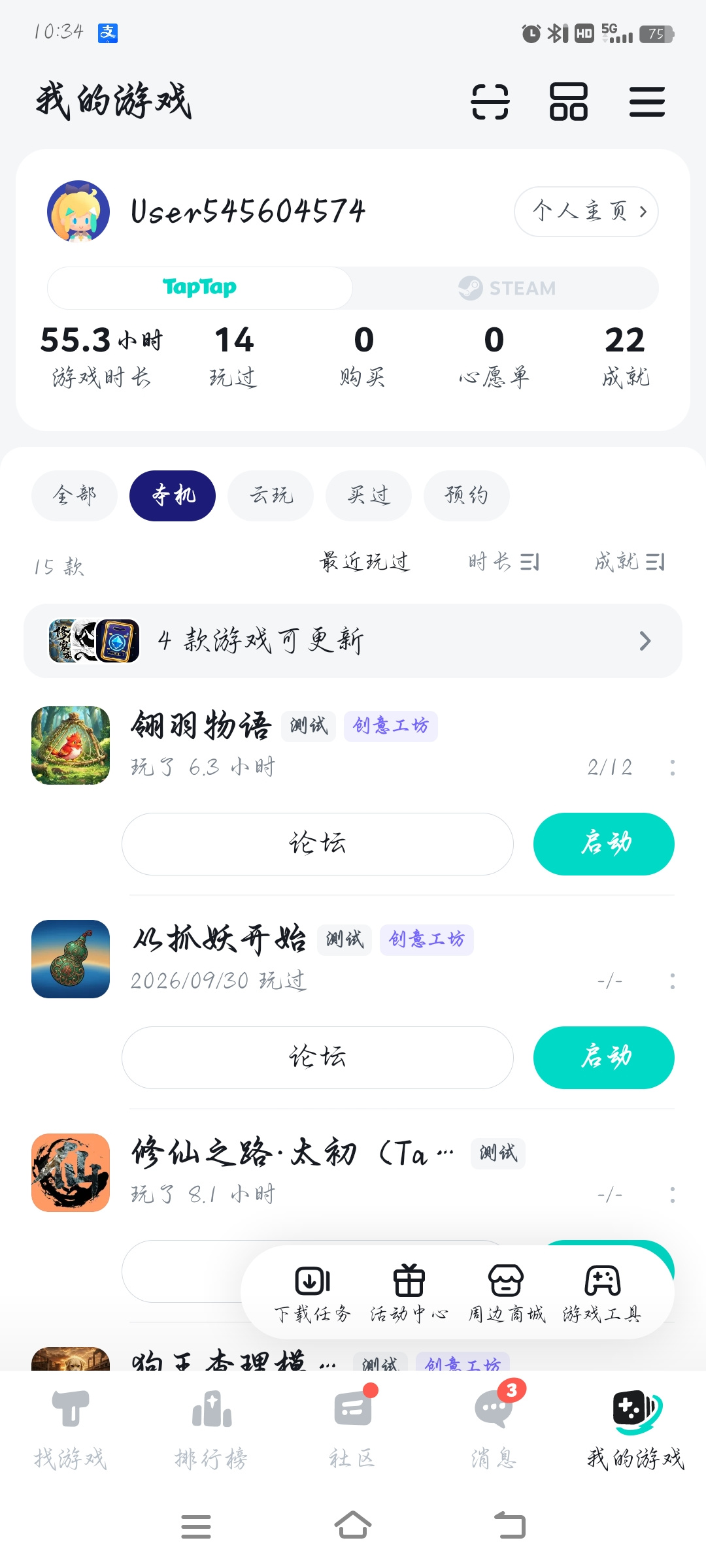 TapTap