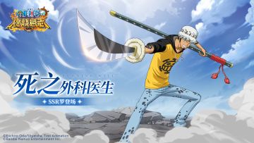 怀旧服| 英雄解锁 手术之果能力者SSR罗登场