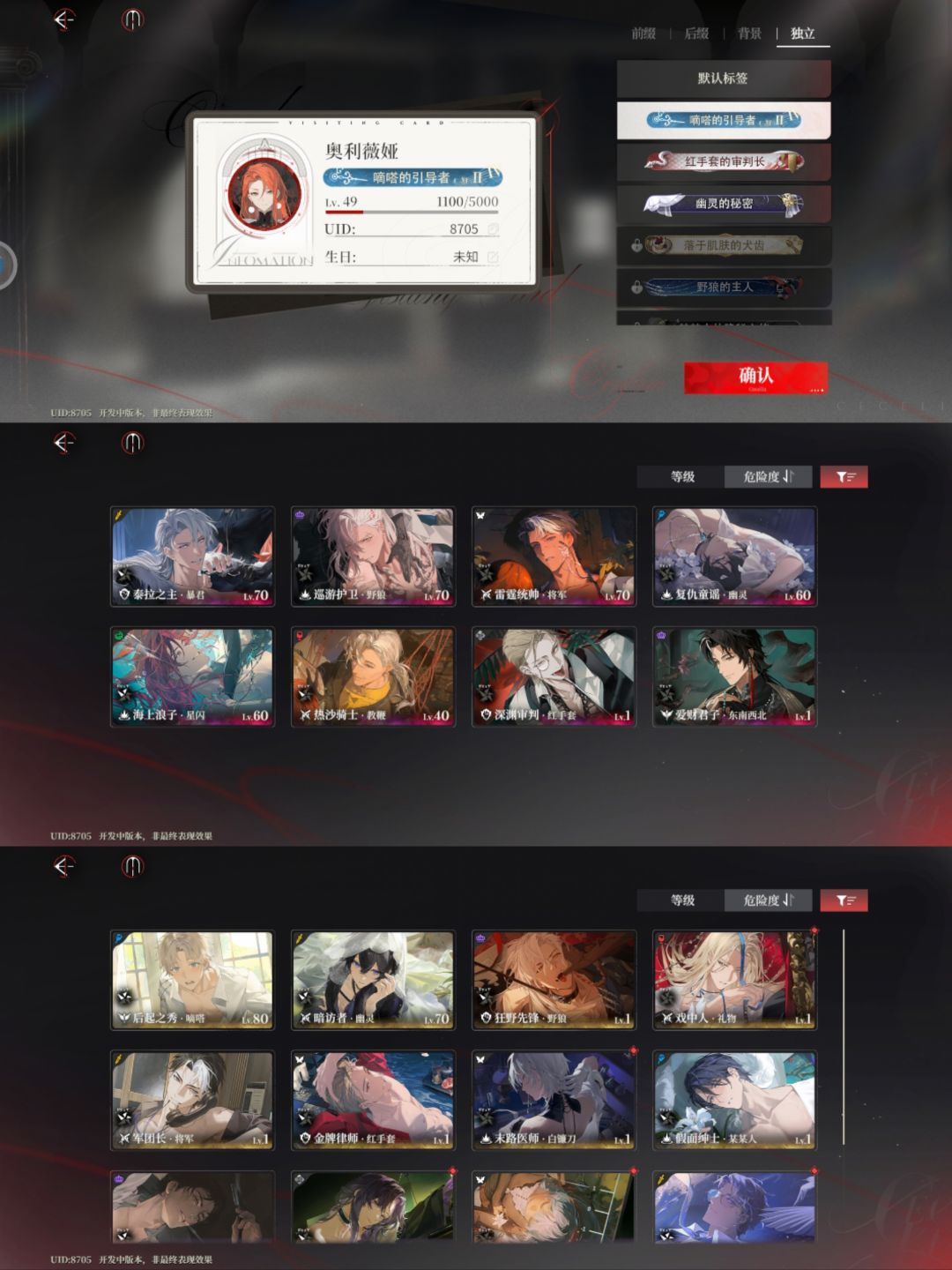 三测存档留念 3