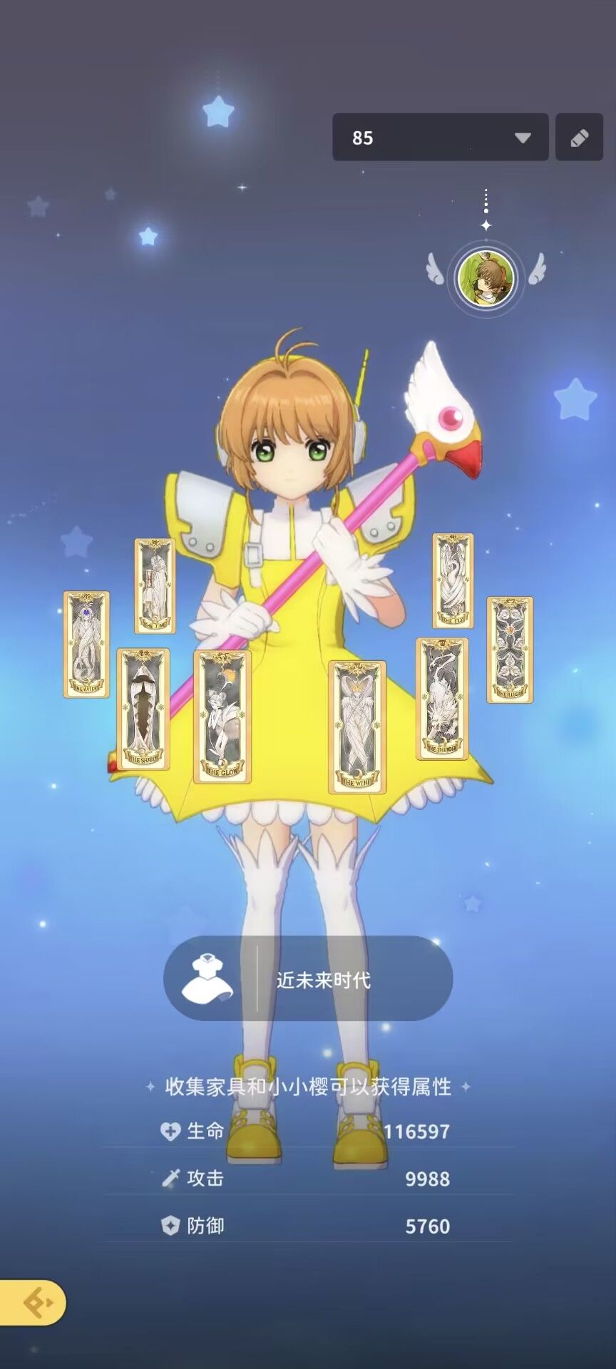 童年呐 1