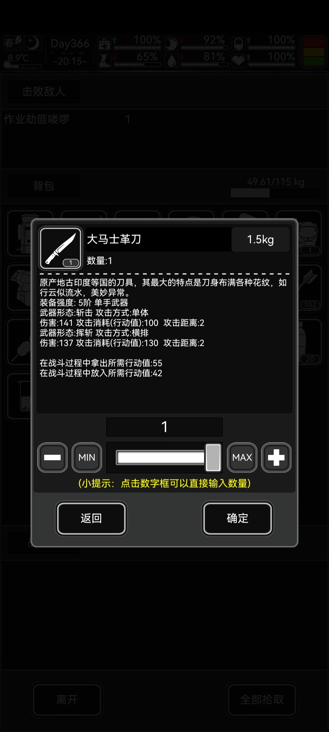 小喽啰也有大财富。 1