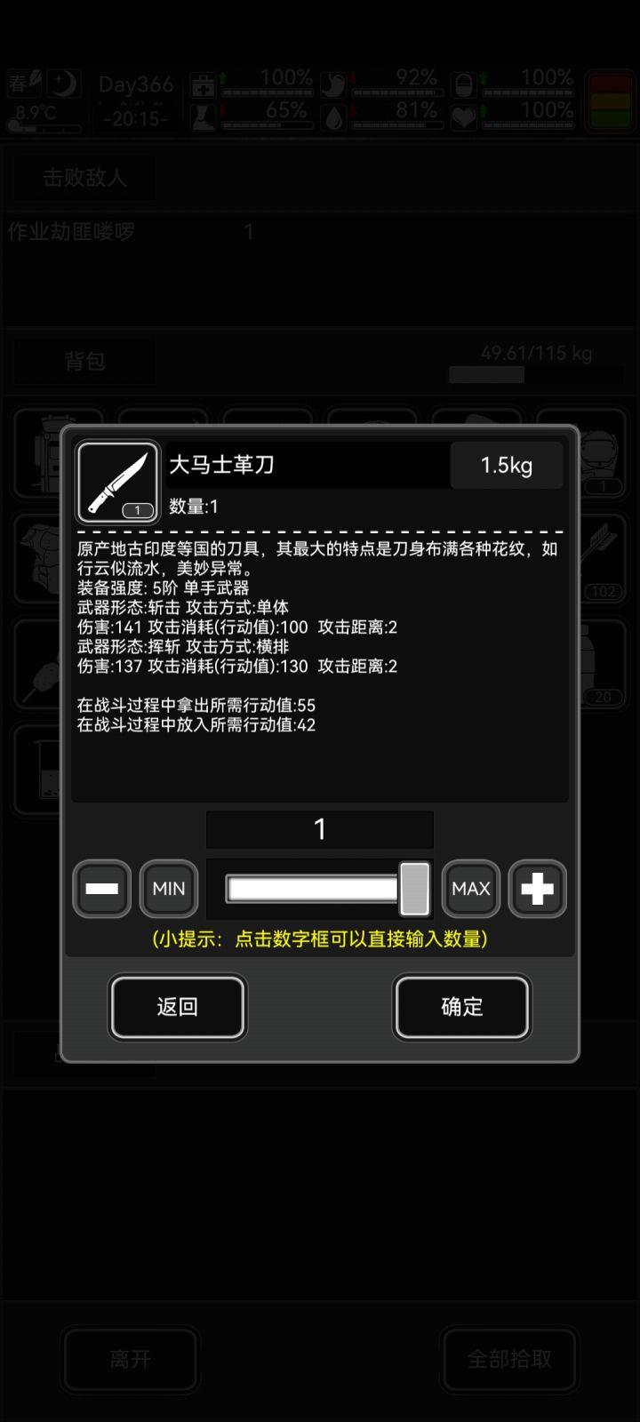 小喽啰也有大财富。截图