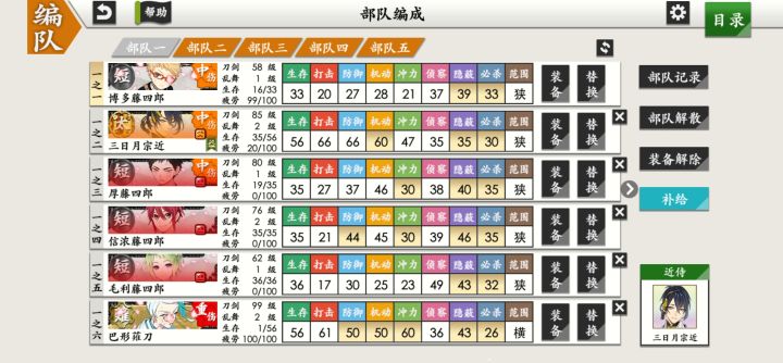 不敢睁开眼,希望是我的错觉截图