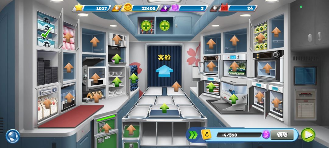 id438086986720 2