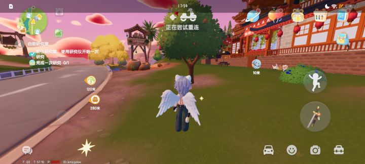 你们玩心动小镇会闪退锁帧率吗?截图