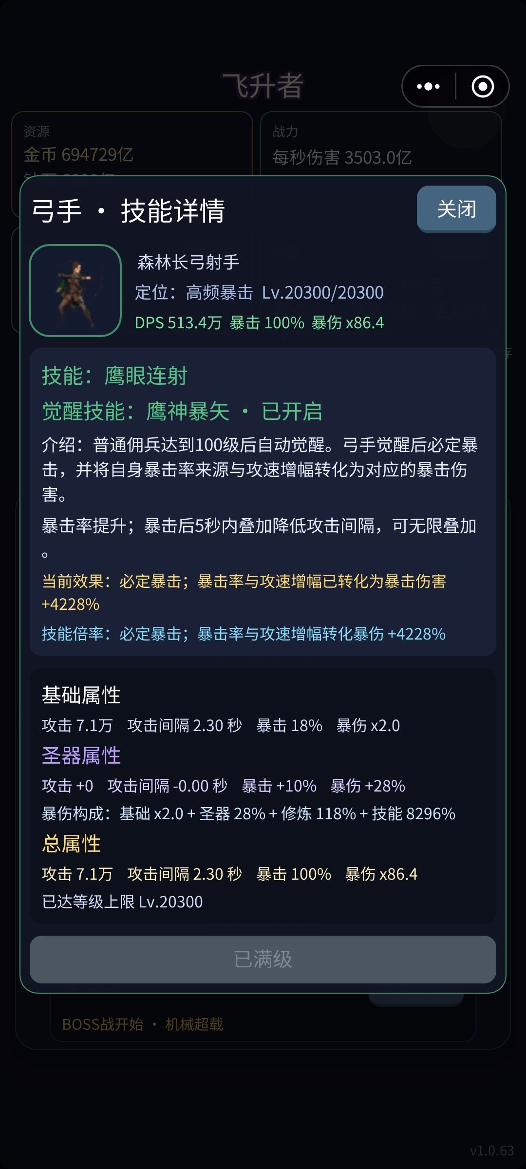 1.0.63更新内容 2